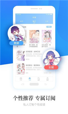 畅小说