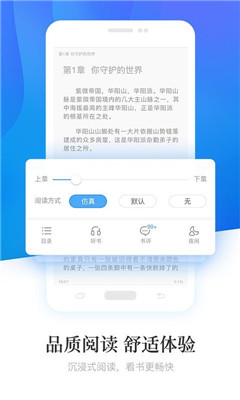 畅小说