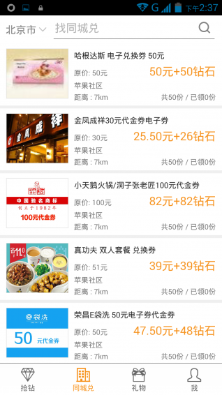 Hotbit交易所