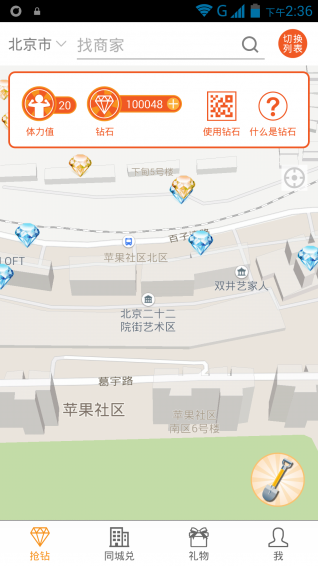 Hotbit交易所