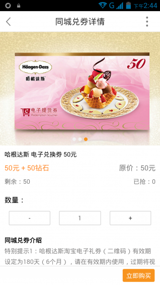 Hotbit交易所