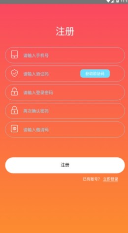 币新官网