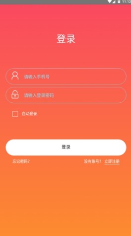 币新官网