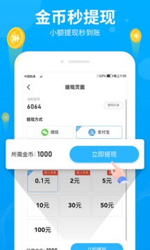 欧易交易所苹果app最新