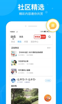 欧易交易所苹果app最新