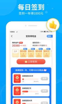 欧易交易所苹果app最新