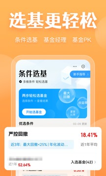 otc交易平台app