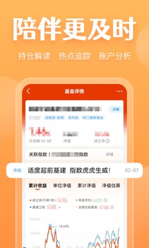 otc交易平台app