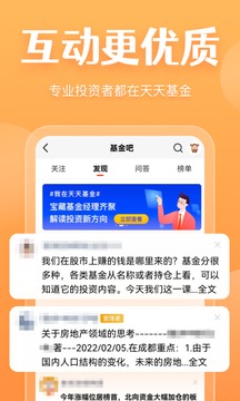 otc交易平台app