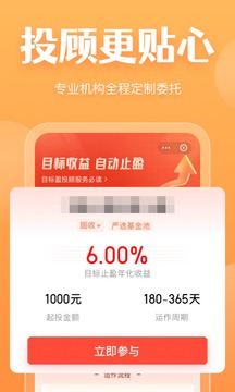 otc交易平台app