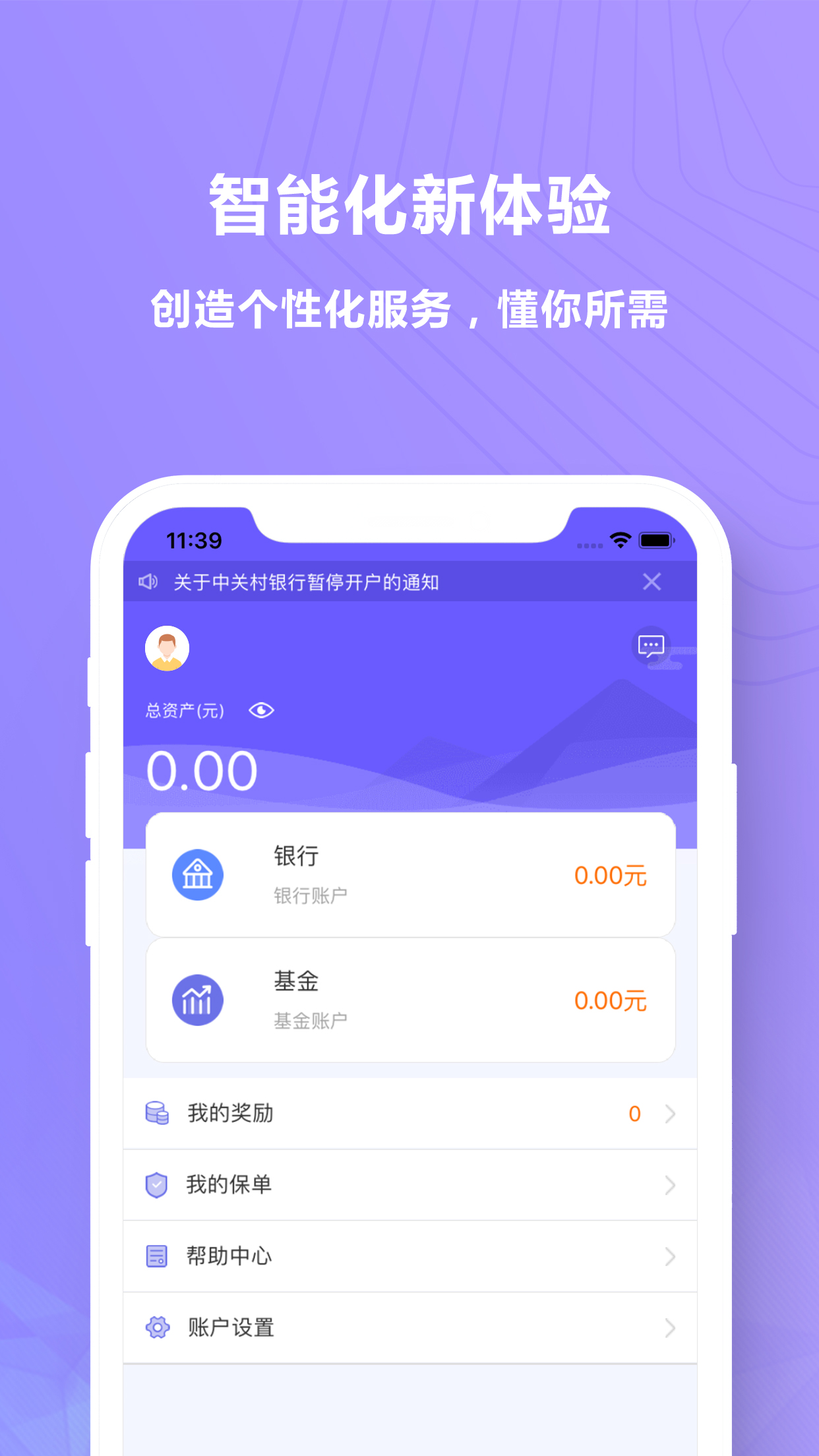 货币交易平台app官网