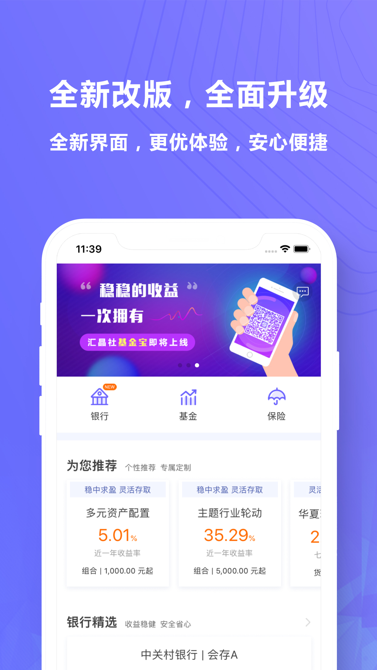 货币交易平台app官网