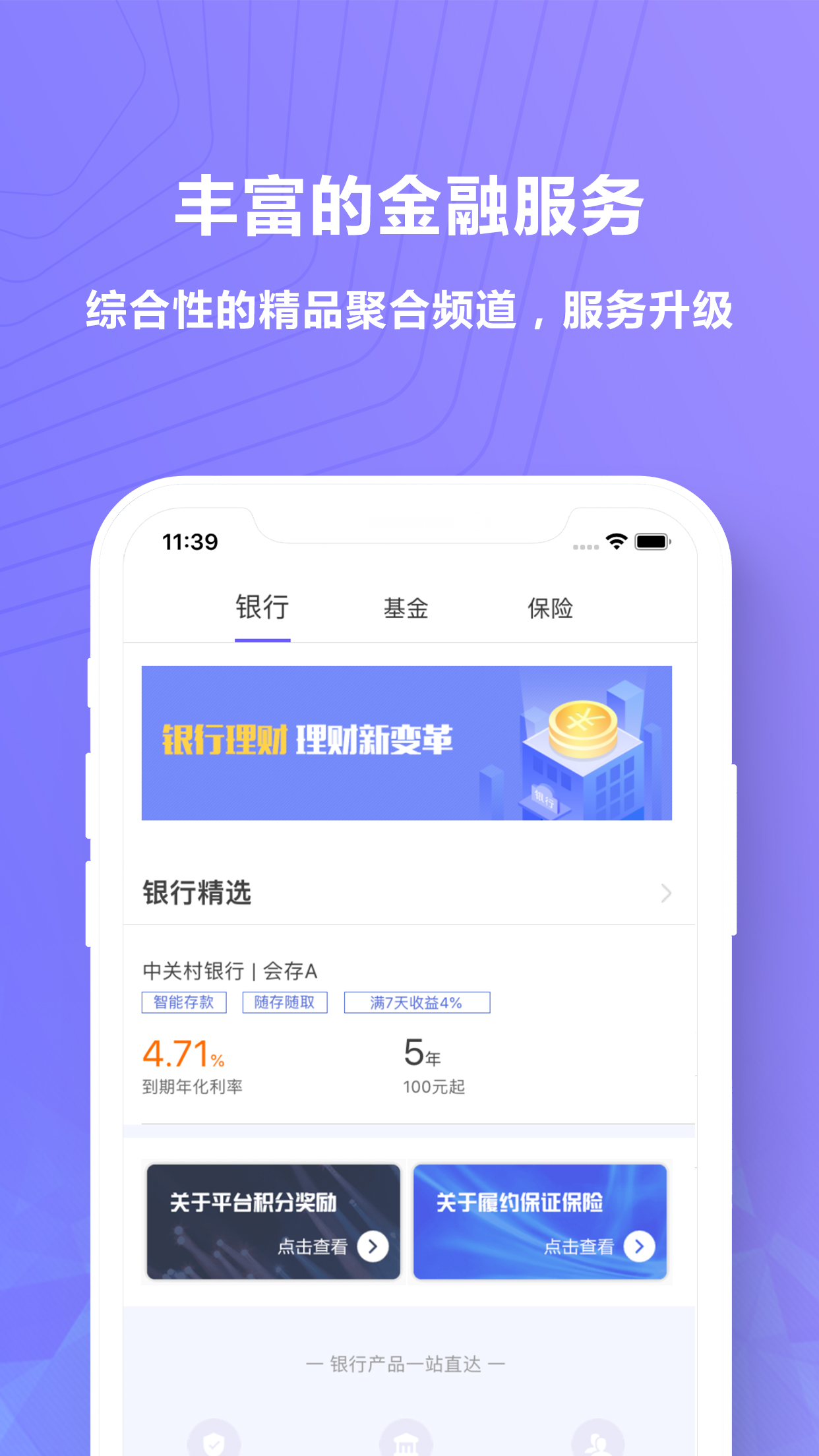 货币交易平台app官网