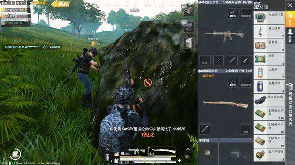 和平精英怎么减分