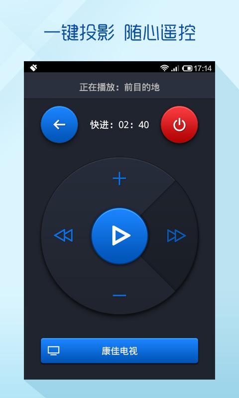 悠播