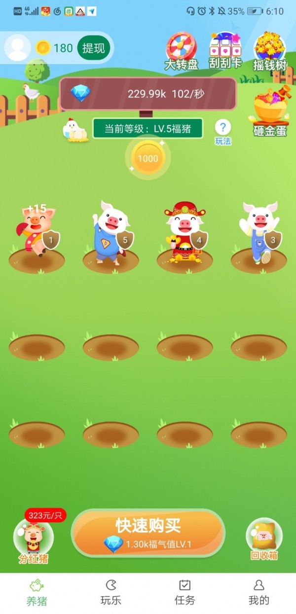 ubiex交易所最新版本