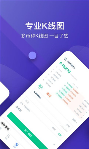 币用官网app最新版