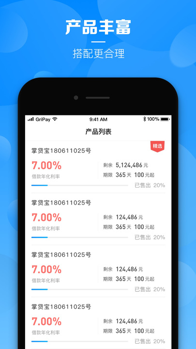 币安数字货币交易所
