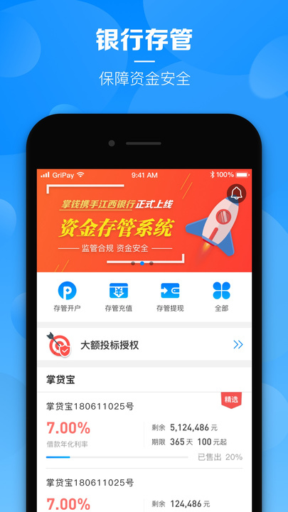币安数字货币交易所