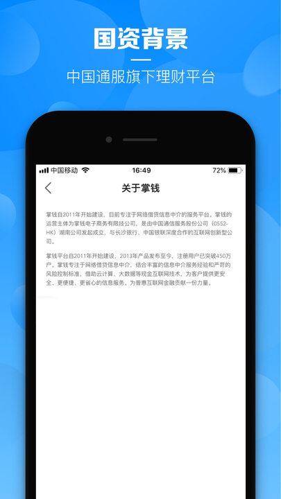 币安数字货币交易所