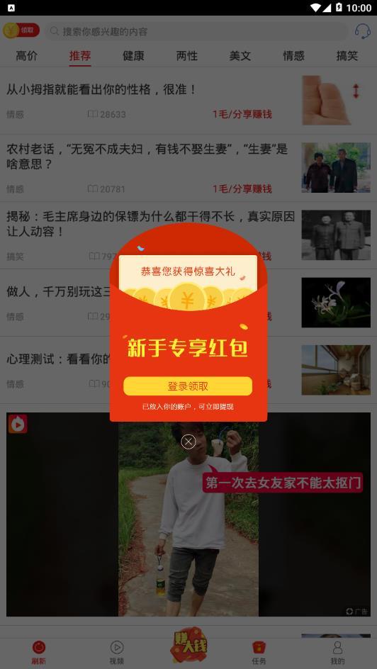 e交易平台app
