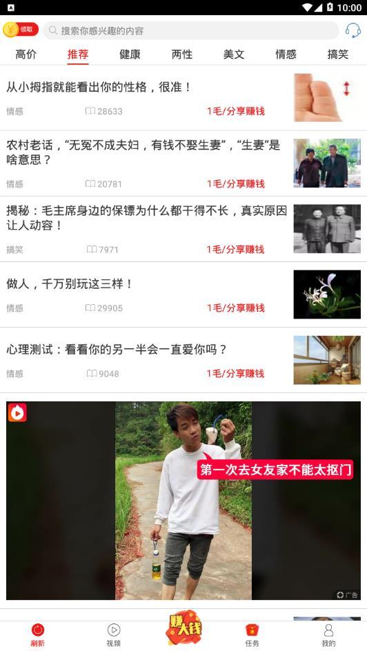 e交易平台app
