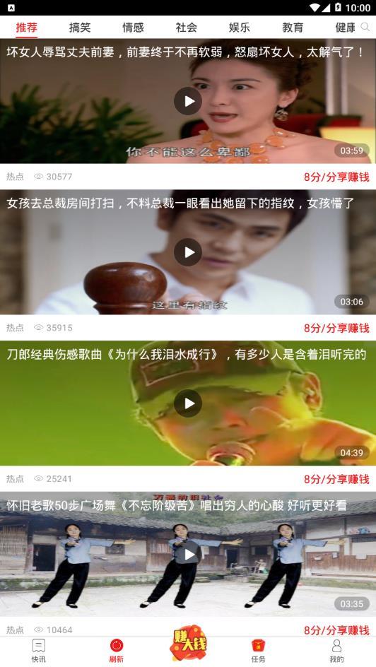 e交易平台app