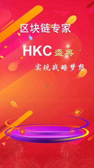 aofex交易所官网最新版