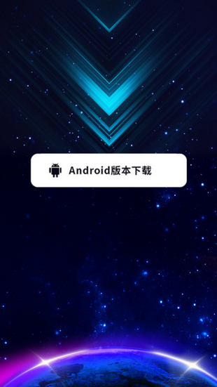 aofex交易所官网最新版