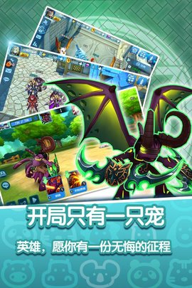 魔兽宠物