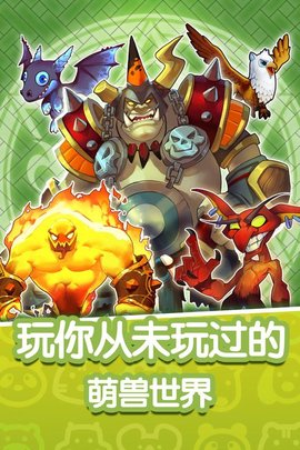 魔兽宠物