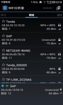 币安官方APP