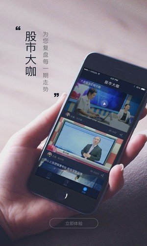 火币全球站app官网最新版