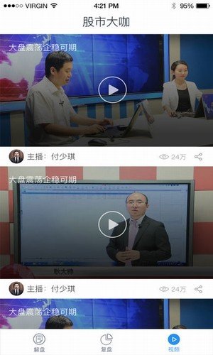 火币全球站app官网最新版