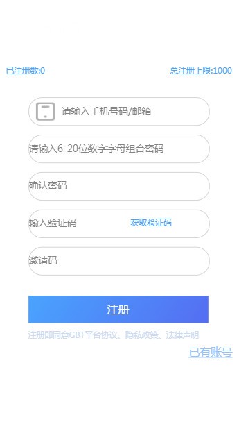 热币网交易所app最新