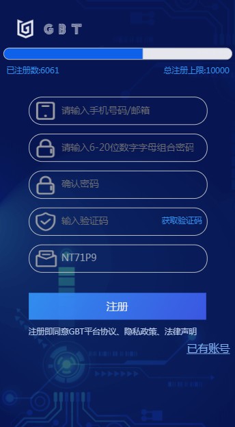 热币网交易所app最新