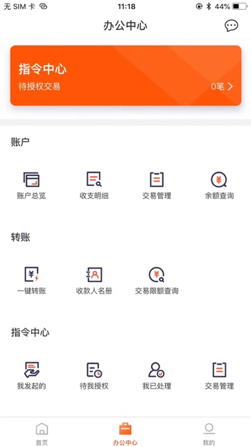 zbx交易所app官网