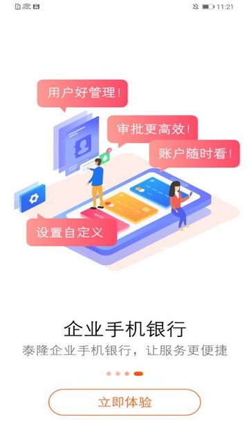 zbx交易所app官网