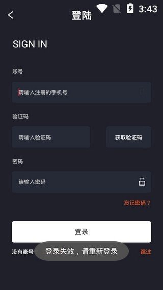 bdex交易所app