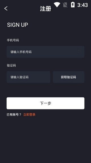 bdex交易所app