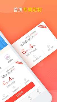 bitrock交易所