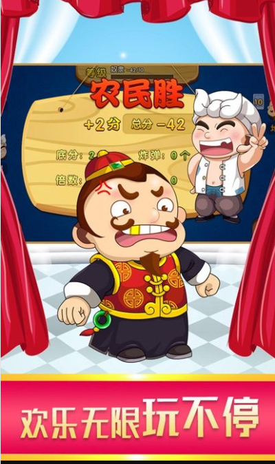 森林舞会手机单机