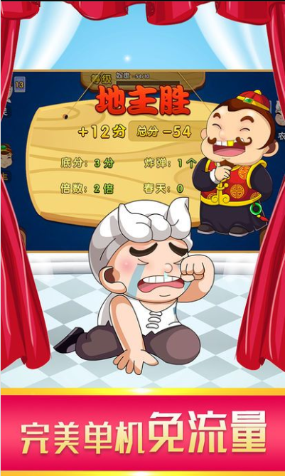 森林舞会手机单机