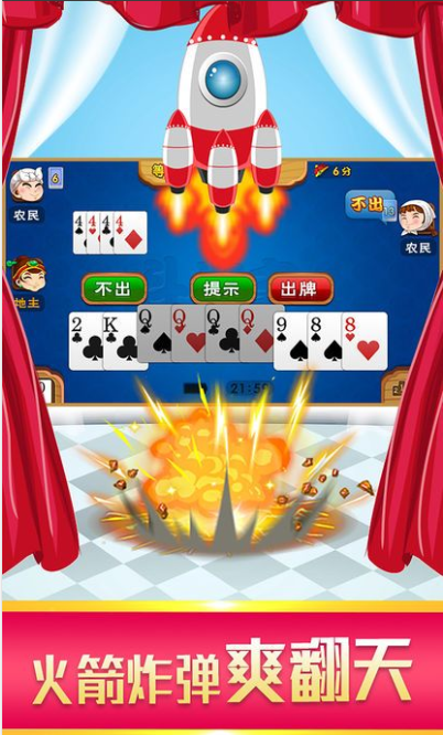 森林舞会手机单机
