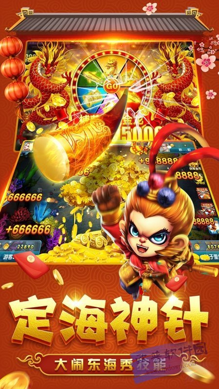 三张牌金花软件安装