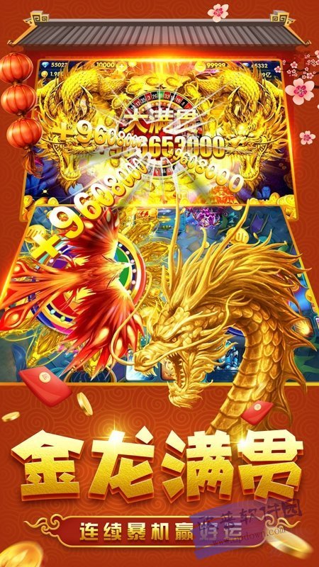 三张牌金花软件安装