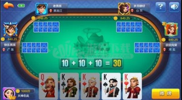 80分拖拉机