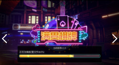 炸金花官网版最新苹果