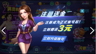 炸金花官网版最新苹果