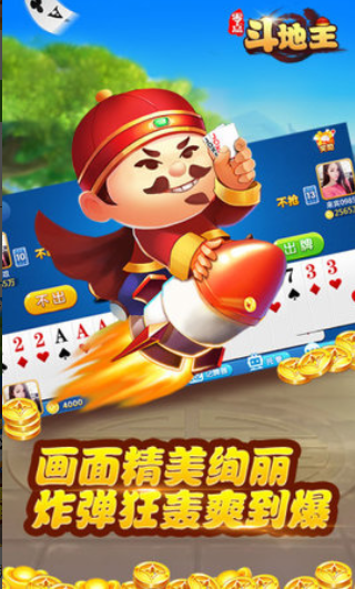水浒传街机单机手机版安装